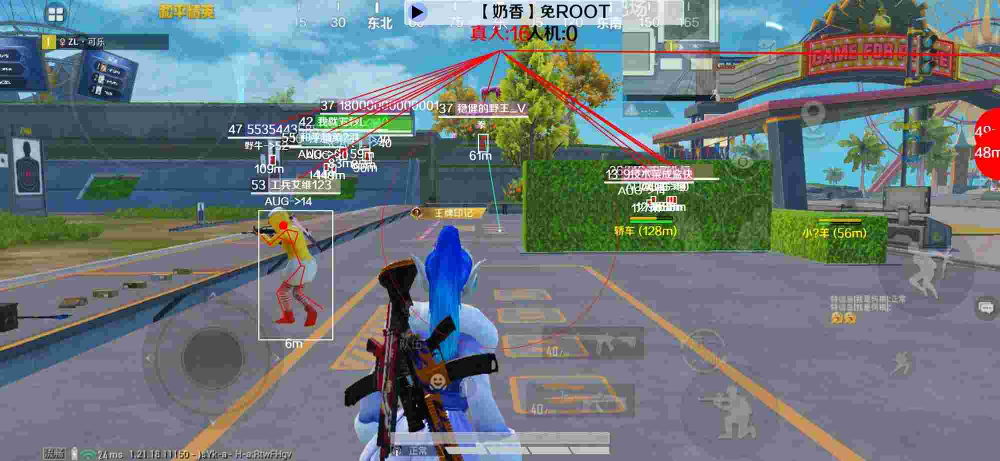 和平精英辅助《布丁》改名《奶香》依旧稳定中 - pubg挂软件免费安卓辅助预览图