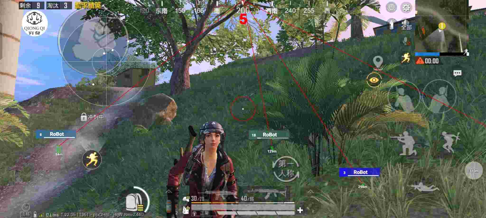 和平精英穷奇直装 - pubg挂软件免费安卓辅助预览图